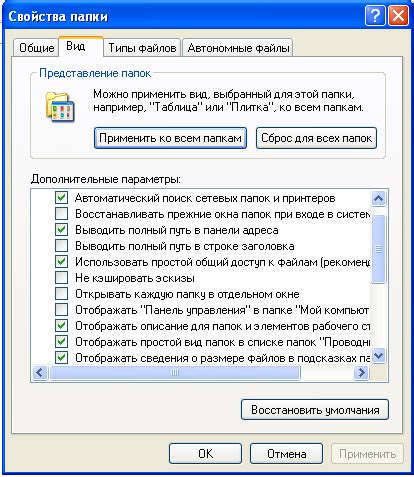 Создание пользовательского аккаунта и назначение прав доступа