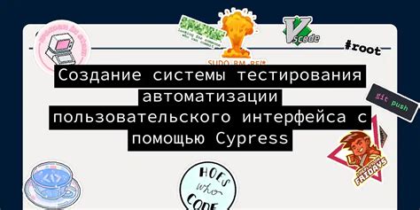 Создание пользовательского интерфейса оружия