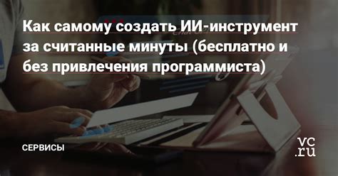 Создание пользовательского скрипта для отключения прокрутки