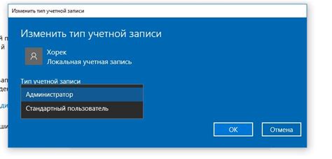 Создание пользователя с правами доступа к eToken