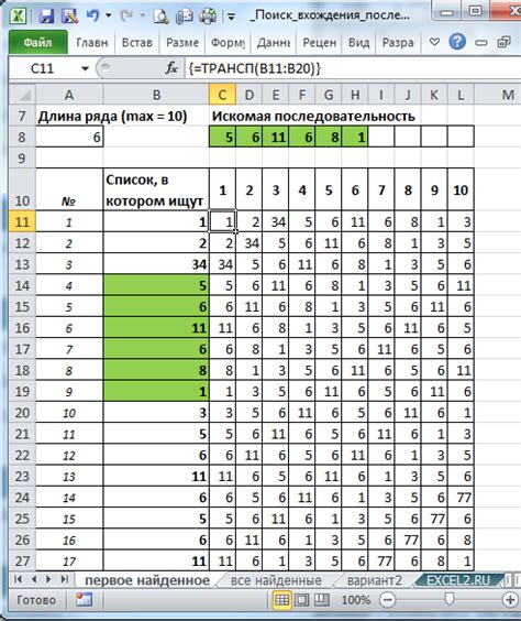 Создание последовательности чисел в Excel: важность и применение