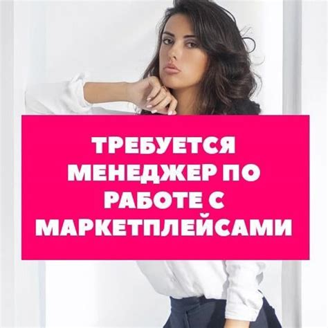 Создание привлекательного и информативного объявления для ВКонтакте