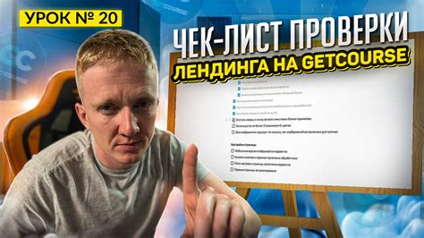 Создание продающих объявлений и лендингов