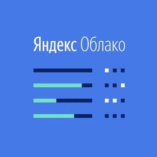 Создание проекта в Яндекс.Облаке