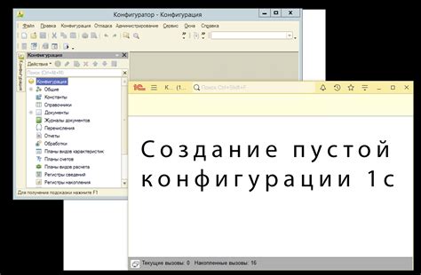 Создание пустой карты и определение настроек