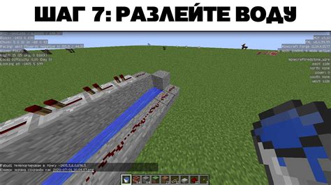 Создание пушки в Minecraft