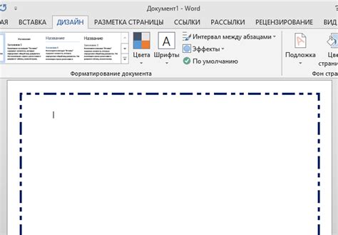 Создание рамки вокруг текста