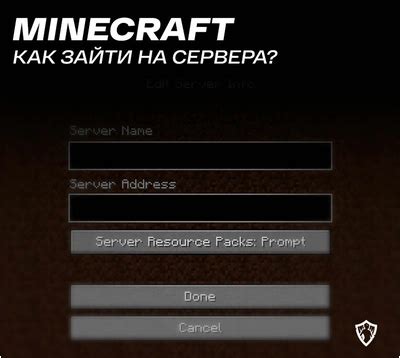 Создание рамок в Minecraft 1.12.2