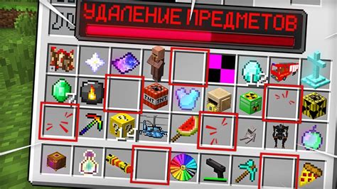 Создание расширенного Minecraft инвентаря