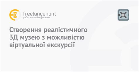 Создание реалистичного расписания