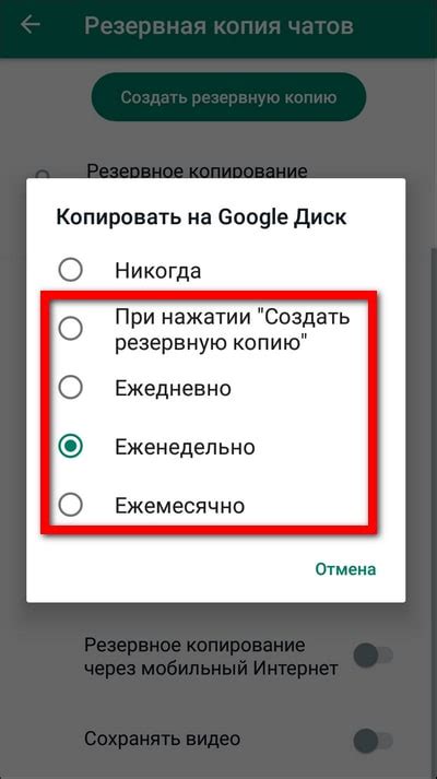 Создание резервной копии Гугл Докс