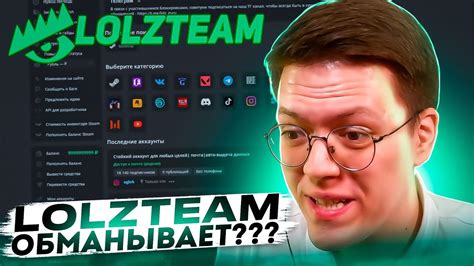 Создание розыгрыша на lolzteam