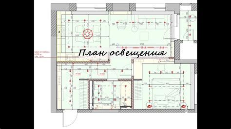 Создание световых приборов в ArchiCAD