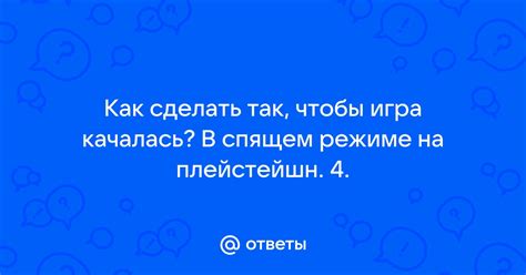 Создание своего мира в креативном режиме