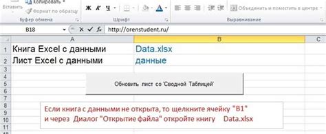 Создание своих функций в Excel