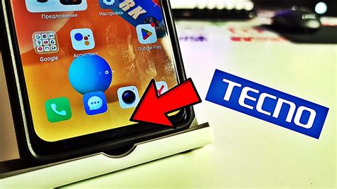 Создание сейфа на телефоне Tecno