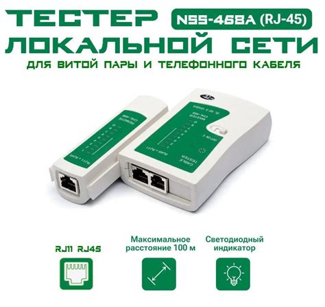 Создание сети с использованием LAN-кабеля