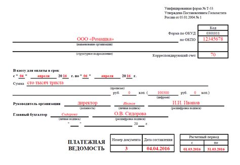 Создание системы автоматического выдачи денежных средств