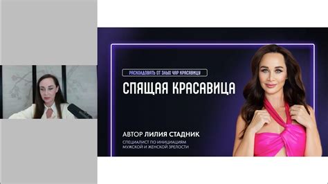 Создание скетча злой ведьмы