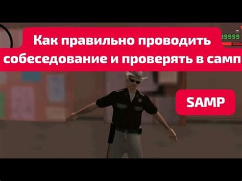 Создание собственного сервера в игре SAMP на Android