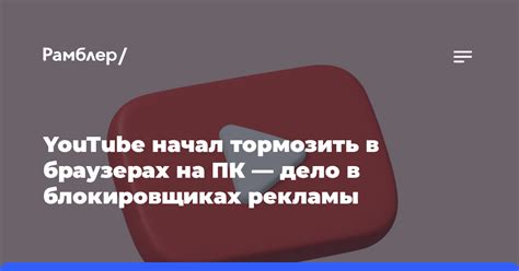 Создание собственного списка исключений в блокировщиках рекламы для сохранения нужной рекламы