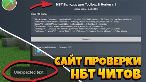 Создание собственных читов