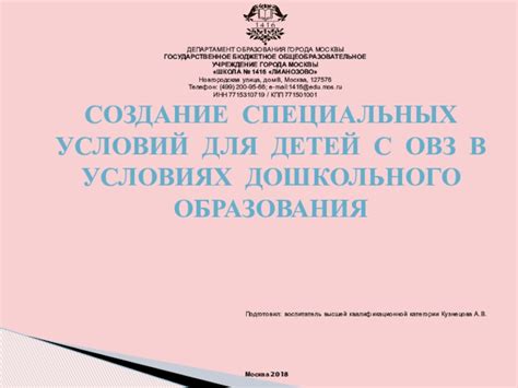 Создание специальных предложений для донатеров