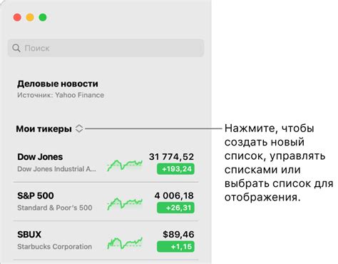 Создание списка товаров и акций с помощью маркдауна