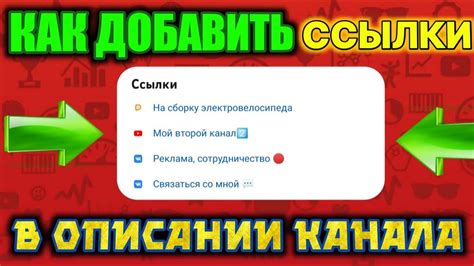 Создание ссылки с использованием платформы YouTube