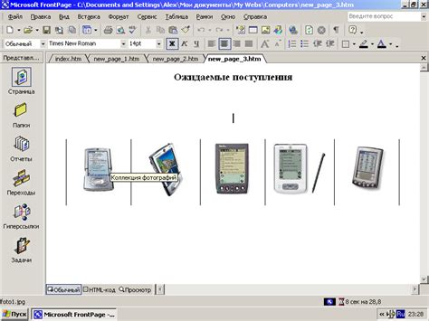 Создание ссылок на другие ячейки