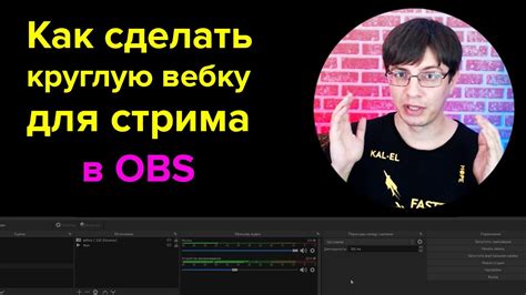 Создание стрима в YouTube Studio