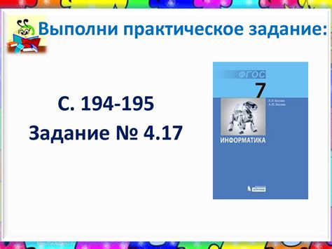 Создание структурированного пучка