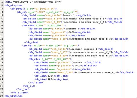 Создание структуры XML-файла