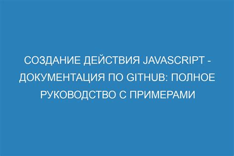 Создание субдомена: полное руководство