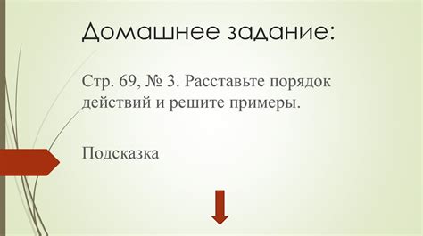 Создание схематического чертежа Фейсбук