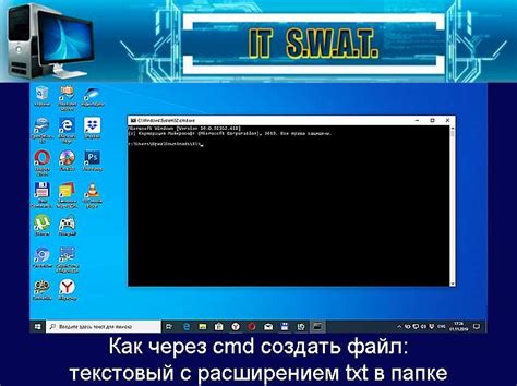 Создание текстового файла в Ubuntu 22.04