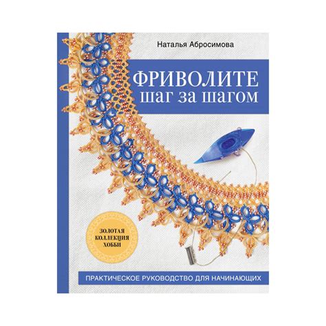 Создание темы: шаг за шагом руководство для начинающих