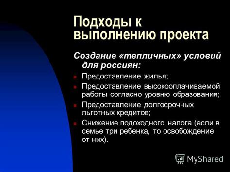 Создание тепличных условий в холодильнике