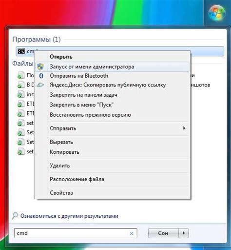 Создание точки доступа (Wi-Fi) на ноутбуке