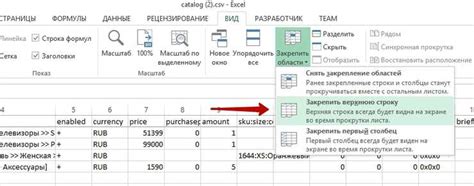 Создание удобного расписания в Microsoft Excel: полезные советы и рекомендации