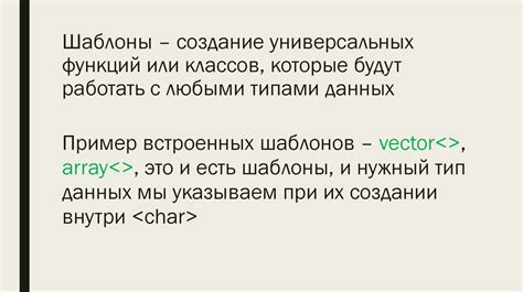 Создание универсальных стилей с помощью классов