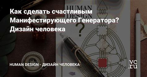 Создание уникального образа и придание глубины