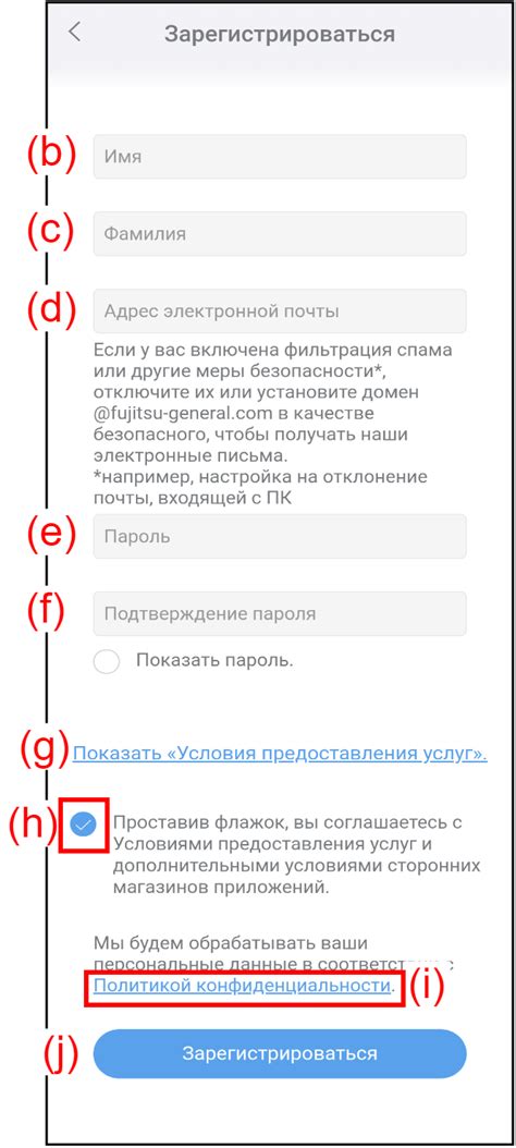 Создание учетной записи ВКонтакте