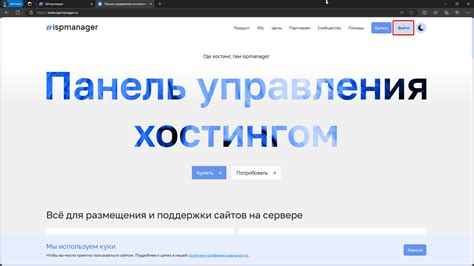 Создание учетной записи на Роблокс