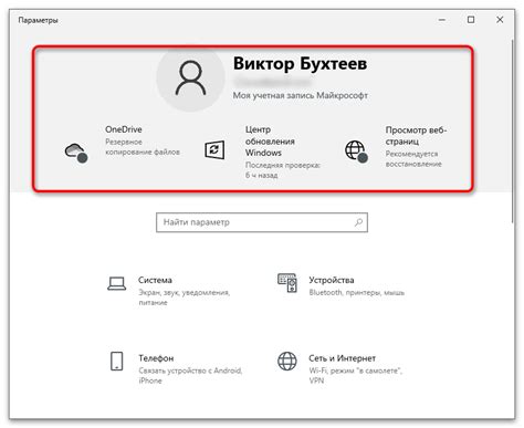 Создание учетной записи Duos и настройка безопасности