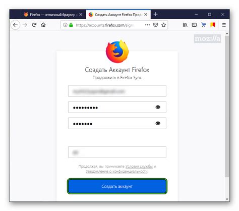 Создание учетной записи Firefox