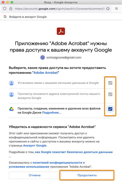 Создание учетной записи Google и доступ к GTM