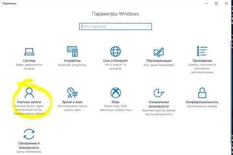 Создание учетной записи Microsoft