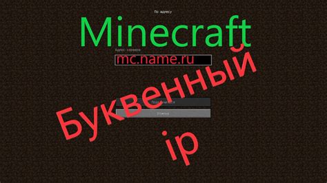 Создание учетной записи Mojang: первый шаг к игре на сервере Minecraft