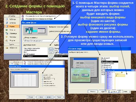 Создание фонового рисунка и декораций